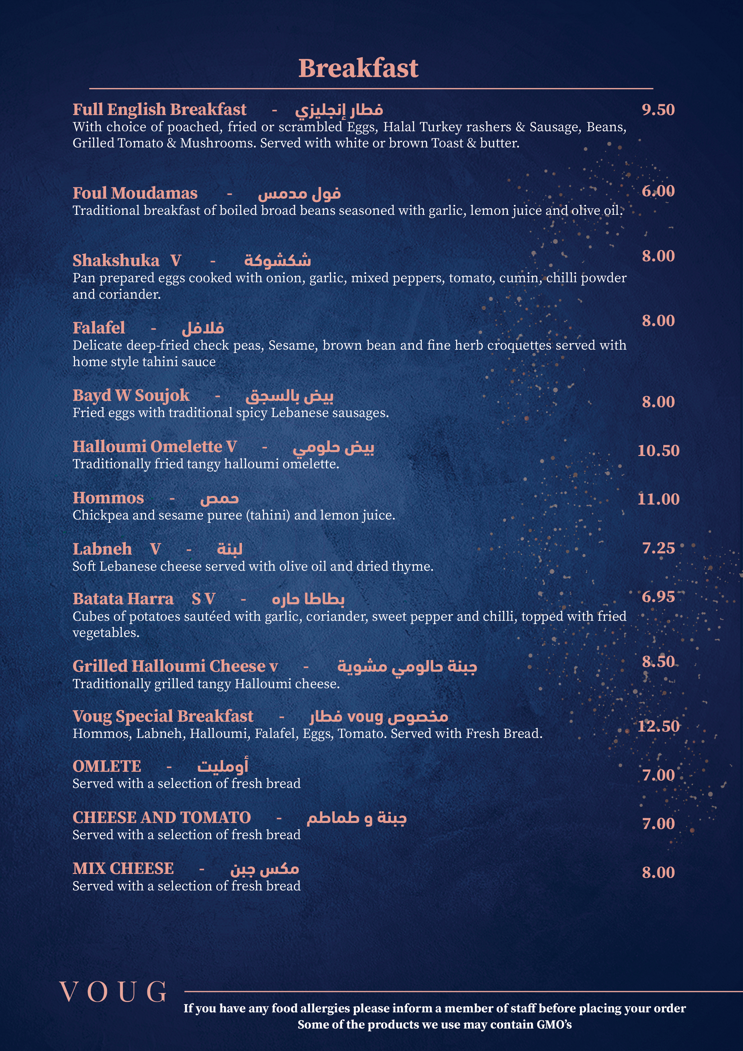 voug Menu 03 January 2025-02