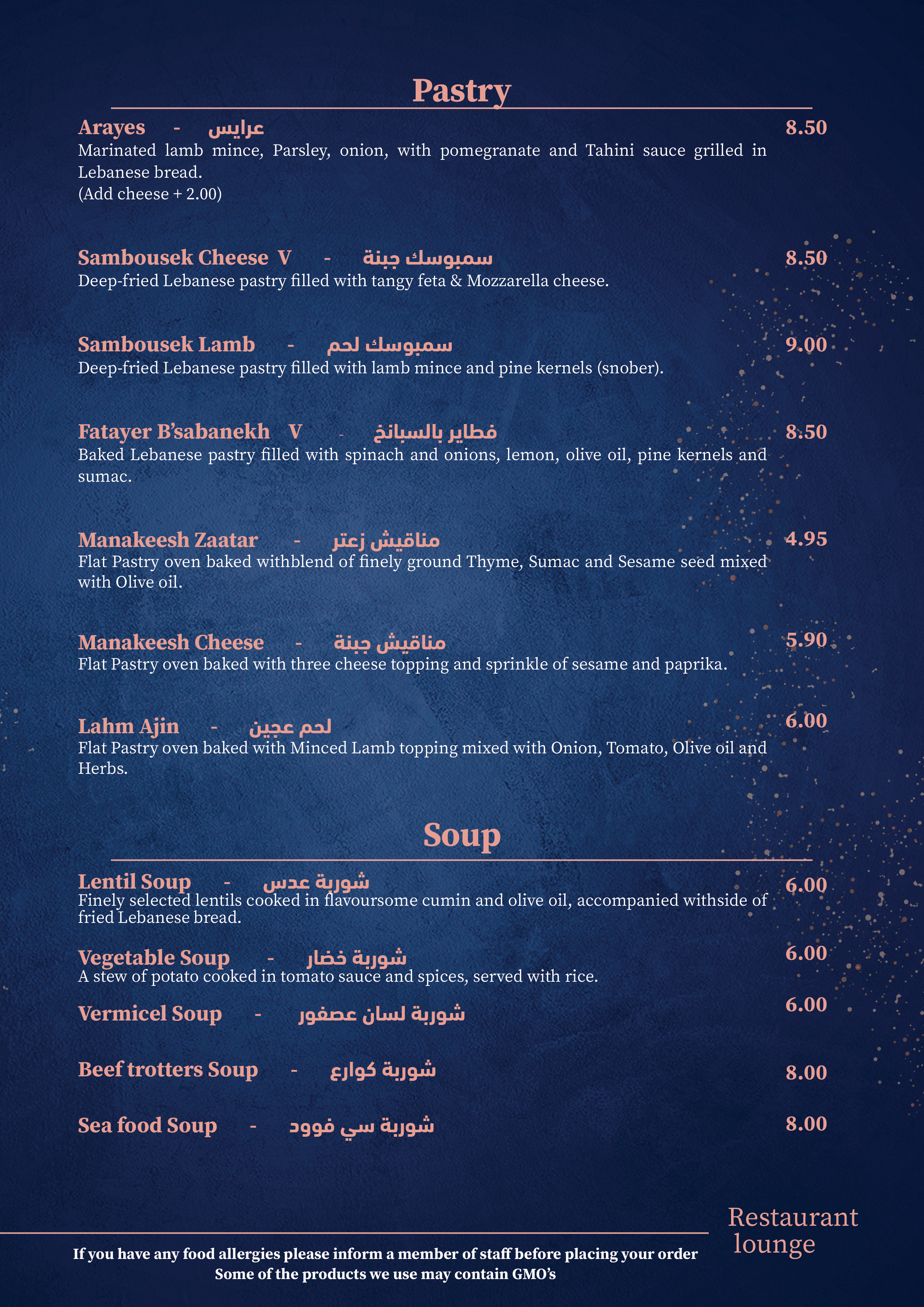 voug Menu 03 January 2025-03