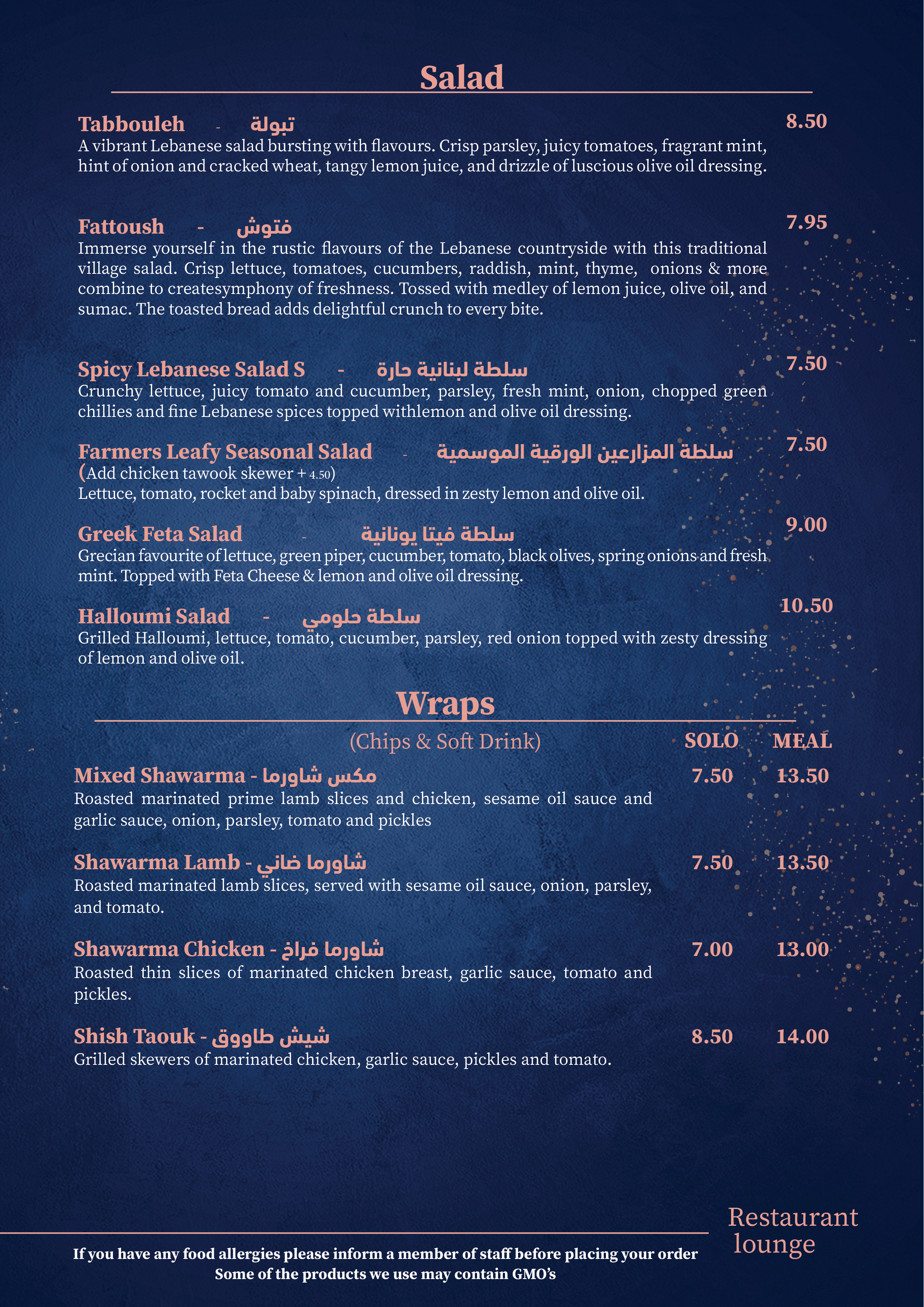 voug Menu 03 January 2025-05