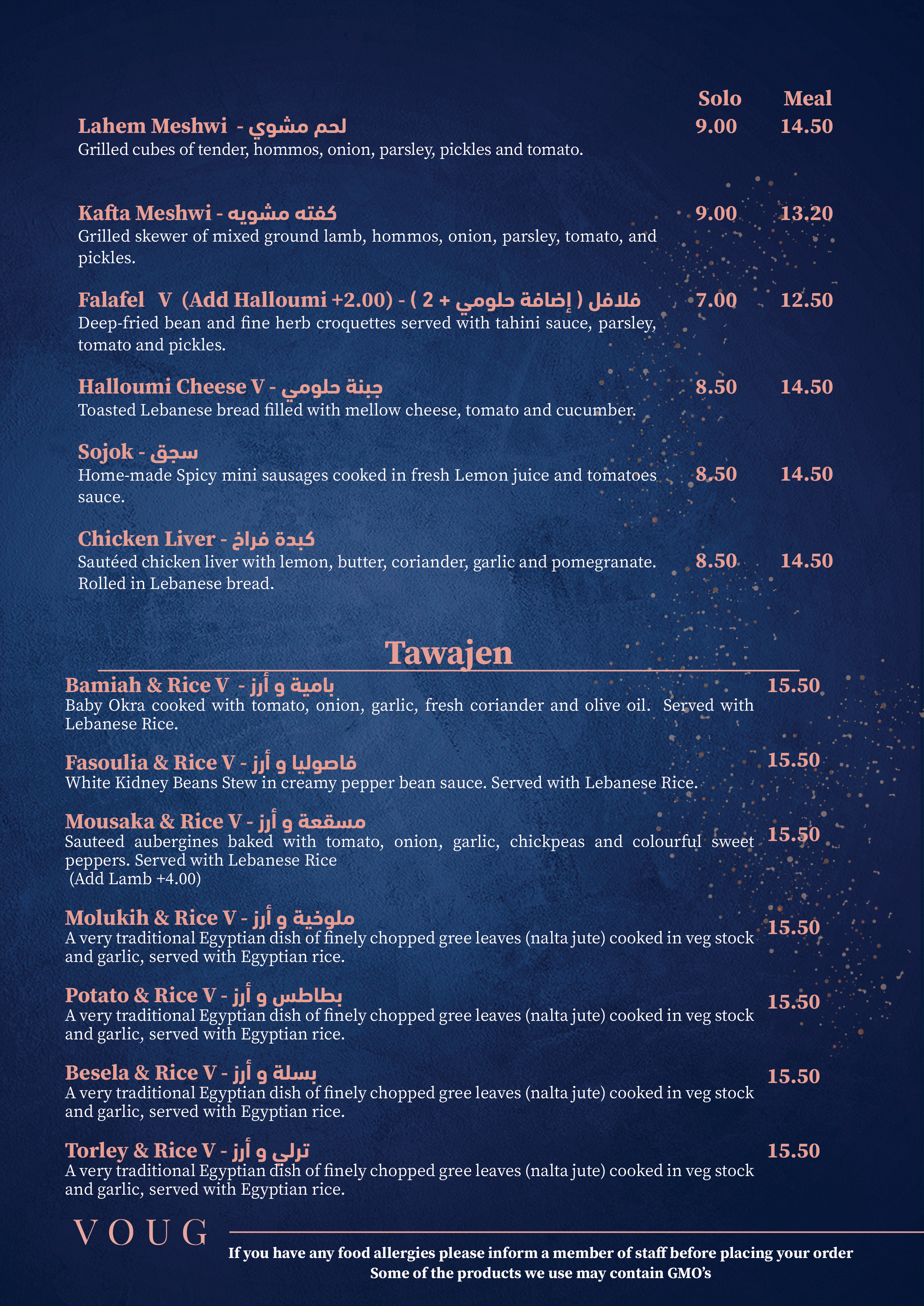 voug Menu 03 January 2025-06